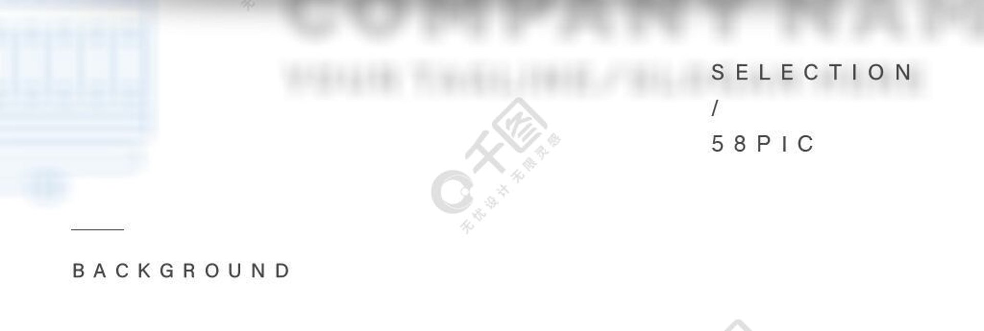 庆能电气